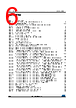 STM32F412RGU6TR Datasheet HTML 6Page - STMicroelectronics 