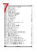 STM32F412RGU6TR Datasheet HTML 7Page - STMicroelectronics 