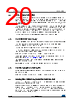 STM32F412RGH7TR Datasheet HTML 20Page - STMICROELECTRONICS 