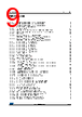 STM32F412RGT7TR Datasheet HTML 9Page - STMicroelectronics 