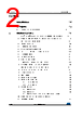 STM32F412RGY7TR Datasheet HTML 2Page - STMicroelectronics 