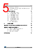 STM32F412RGU6P Datasheet HTML 5Page - STMicroelectronics 