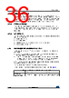 STM32F412RGT3P Datasheet HTML 36Page - STMICROELECTRONICS 