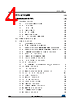 STM32F412RGT3P Datasheet HTML 4Page - STMicroelectronics 