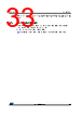 STM32F412RGY6 Datasheet HTML 33Page - STMICROELECTRONICS 