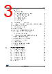 STM32F412RGT7 Datasheet HTML 3Page - STMicroelectronics 