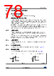 STM32F412RGU3 Datasheet HTML 78Page - STMICROELECTRONICS 