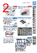FD-R41 Datasheet HTML 2Page - Panasonic Semiconductor 
