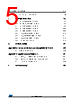 STM32F429NET6 Datasheet HTML 5Page - STMicroelectronics 