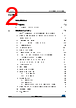STM32F429NET6 Datasheet HTML 2Page - STMicroelectronics 