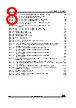 STM32F429NET7 Datasheet HTML 8Page - STMicroelectronics 