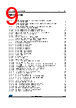 STM32F429NET7 Datasheet HTML 9Page - STMicroelectronics 