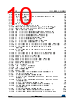 STM32F429NET7 Datasheet HTML 10Page - STMicroelectronics 