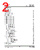 IP175ALF-DS-R06 Datasheet HTML 2Page - List of Unclassifed Manufacturers 