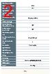 JB5CS03FL00N-RK Datasheet HTML 2Page - Japan Aviation Electronics Industry, Ltd. 