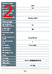 JB5CS08AN00-RK Datasheet HTML 2Page - Japan Aviation Electronics Industry, Ltd. 