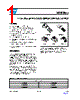 LD1085D2T-R Datasheet HTML 1Page - STMicroelectronics 