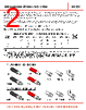 PC722AH. Datasheet HTML 2Page - Switchcraft, Inc. 