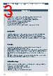 SCL-RHYTHM Datasheet HTML 3Page - Elma Electronic Ltd 