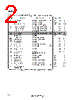 GS-R1012 Datasheet HTML 2Page - STMicroelectronics 