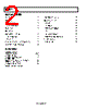 SSM2301CPZ-R2 Datasheet HTML 2Page - Analog Devices 