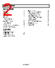 ADCMP607BCPZ-R7 Datasheet HTML 2Page - Analog Devices 