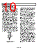 ADCMP607BCPZ-R7 Datasheet HTML 10Page - Analog Devices 