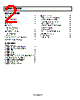 ADCMP605BCPZ-R2 Datasheet HTML 2Page - Analog Devices 