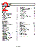 AD8628ARTZ-R2 Datasheet HTML 2Page - Analog Devices 
