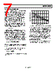 AD8065ART-R2 Datasheet HTML 7Page - Analog Devices 