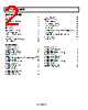 AD8051ARTZ-R2 Datasheet HTML 2Page - Analog Devices 