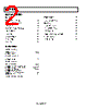 AD8027ART-R2 Datasheet HTML 2Page - Analog Devices 