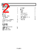 ADA4417-3ARMZ-R7 Datasheet HTML 2Page - Analog Devices 