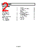 AD8605ART-R2 Datasheet HTML 2Page - Analog Devices 