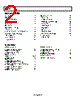 AD8330ACP-R2 Datasheet HTML 2Page - Analog Devices 