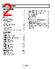 AD8532ARMZ-R2 Datasheet HTML 2Page - Analog Devices 