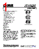 AD8091ARTZ-R7 Datasheet HTML 1Page - Analog Devices 