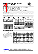 PZ2012D300-R60TF Datasheet HTML 1Page - Shenzhen Sunlord Electronics Co., Ltd 