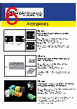 MK-059 Datasheet HTML 6Page - Brainboxes Limited 