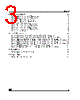 M24512-RMW6 Datasheet HTML 3Page - STMicroelectronics 
