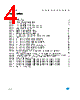 M93C86-R Datasheet HTML 4Page - STMicroelectronics 