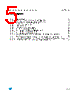 M93C46-RBN6TP Datasheet HTML 5Page - STMicroelectronics 