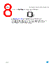 M93C76-RBN3TP Datasheet HTML 8Page - STMicroelectronics 