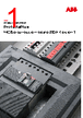 EPP-R4072 Datasheet HTML 1Page - ABB 
