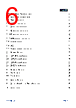 APM32F103C8T6-R Datasheet HTML 6Page - Geehy Semiconductor Co., Ltd. 