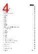 APM32F103CBT6-R Datasheet HTML 4Page - Geehy Semiconductor Co., Ltd. 