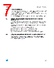 GS-R24F Datasheet HTML 7Page - STMicroelectronics 