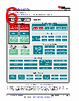 AM261...ZEJ Datasheet HTML 6Page - Texas Instruments 