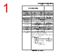 RLR-M2-R Datasheet HTML 1Page - PATLITE CORPORATION. 