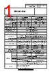SL08-M2KTN-R Datasheet HTML 1Page - PATLITE CORPORATION. 